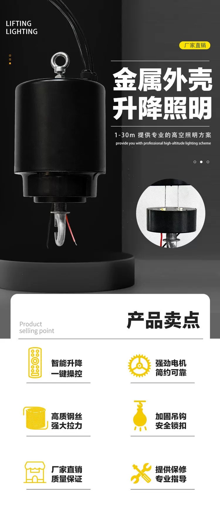 LED灯具升降器吊灯升降器遥控升降器
