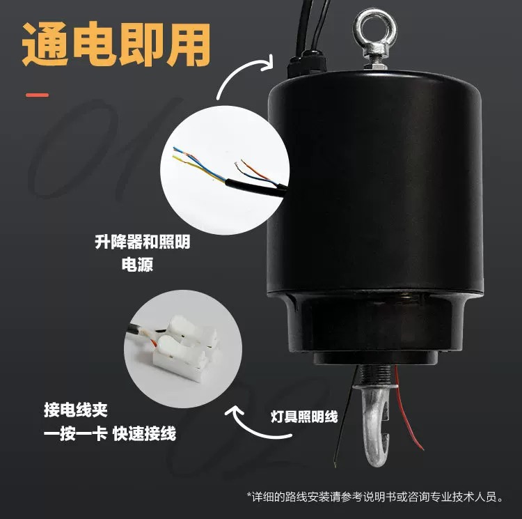 LED灯具升降器吊灯升降器遥控升降器