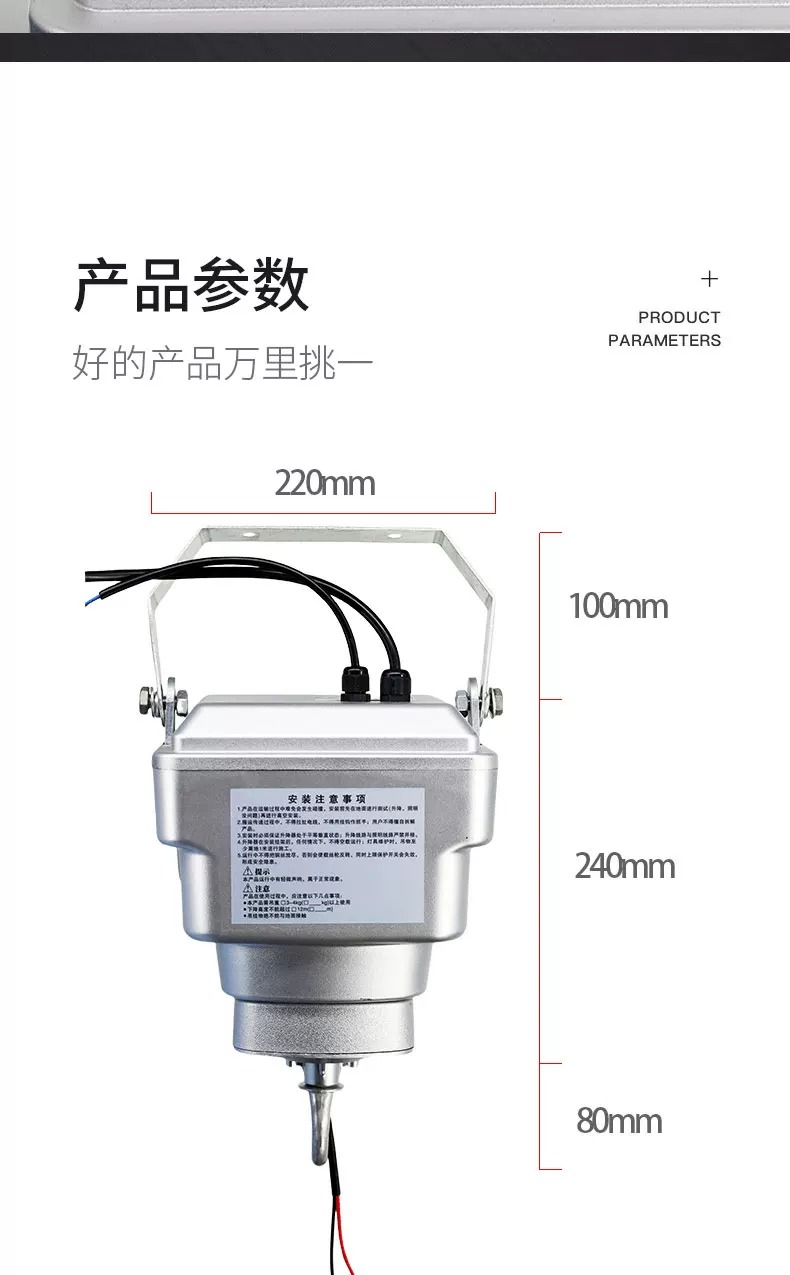 LED灯具升降器电脑联网远程控制定制入口