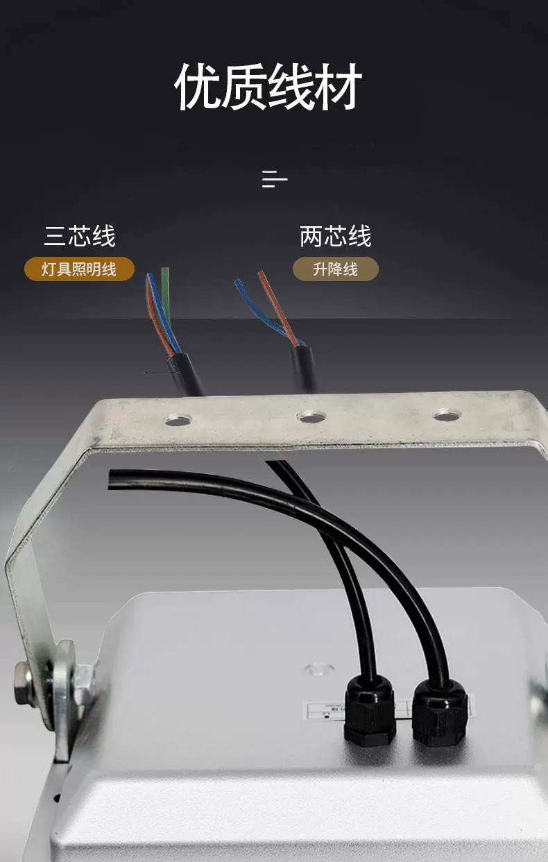 LED灯具升降器电脑联网远程控制定制入口