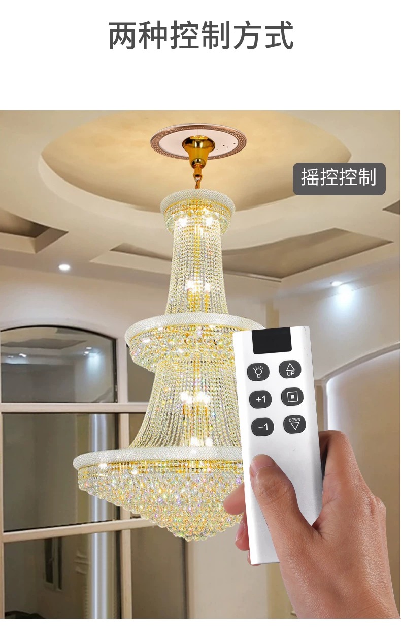 别墅水晶灯大型吊灯升降器震泓品牌250公斤超大吊重可遥控