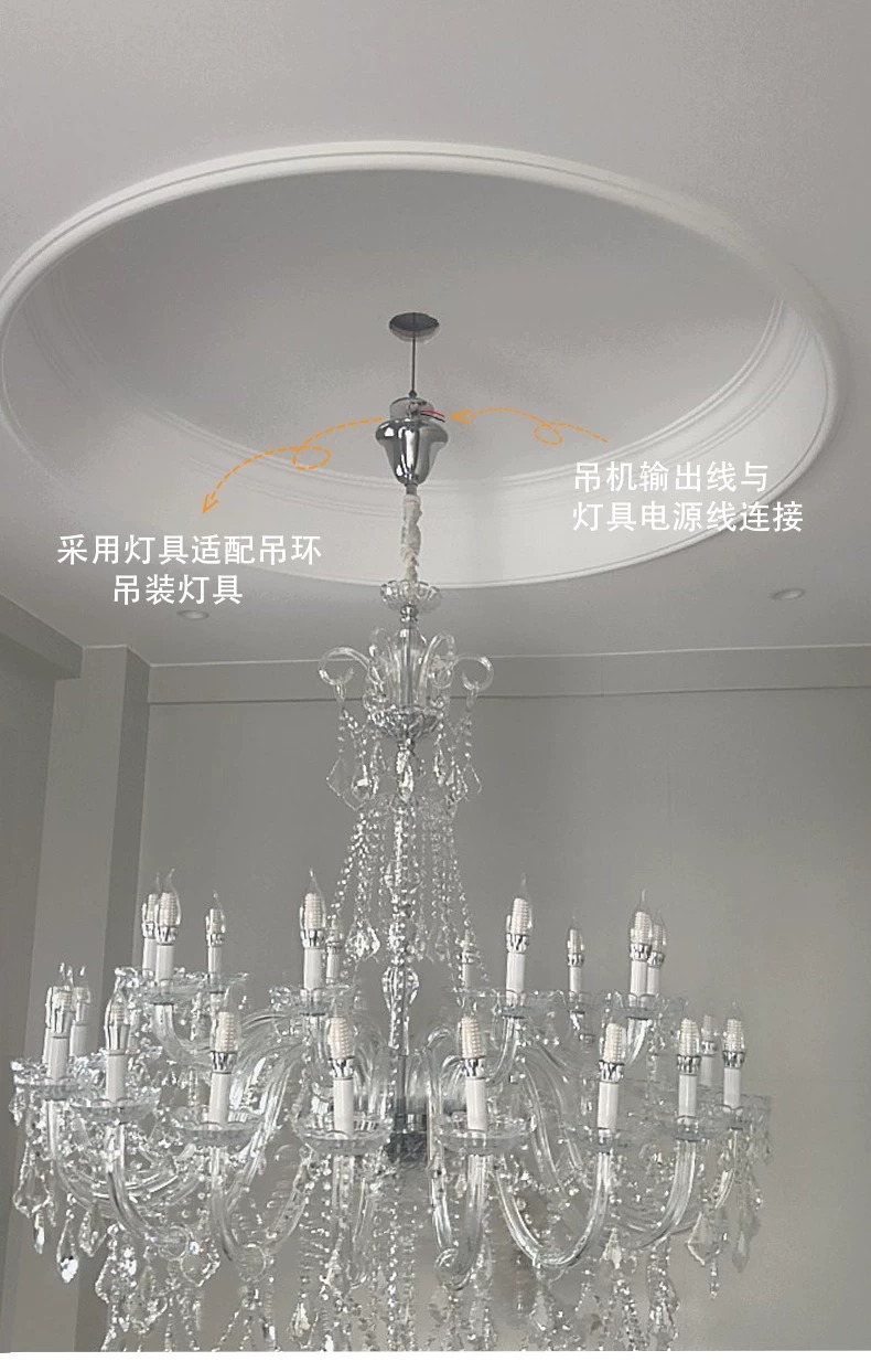 别墅水晶灯大型吊灯升降器震泓品牌250公斤超大吊重可遥控