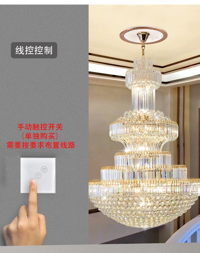 别墅水晶灯大型吊灯升降器震泓品牌250公斤超大吊重可遥控