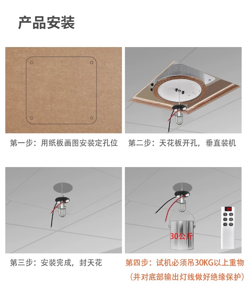 别墅水晶灯大型吊灯升降器震泓品牌250公斤超大吊重可遥控