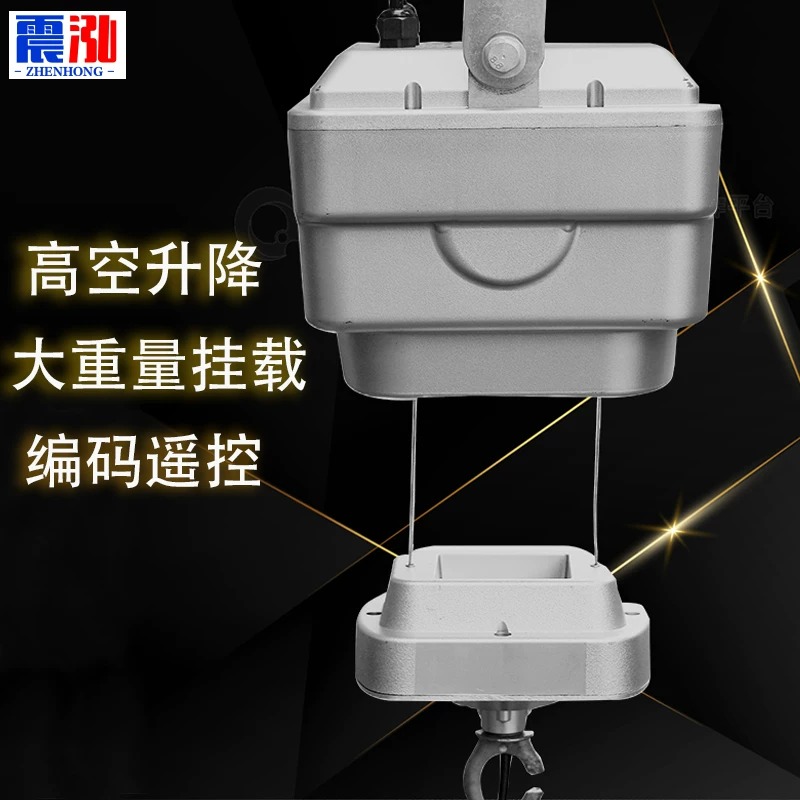 灯具升降器高空LED升降双钢丝遥控工厂商场馆自锁工矿灯具升降器
