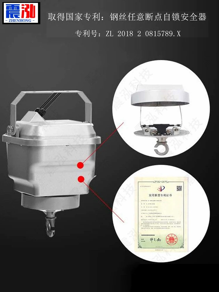 灯具升降器高空LED升降双钢丝遥控工厂商场馆自锁工矿灯具升降器