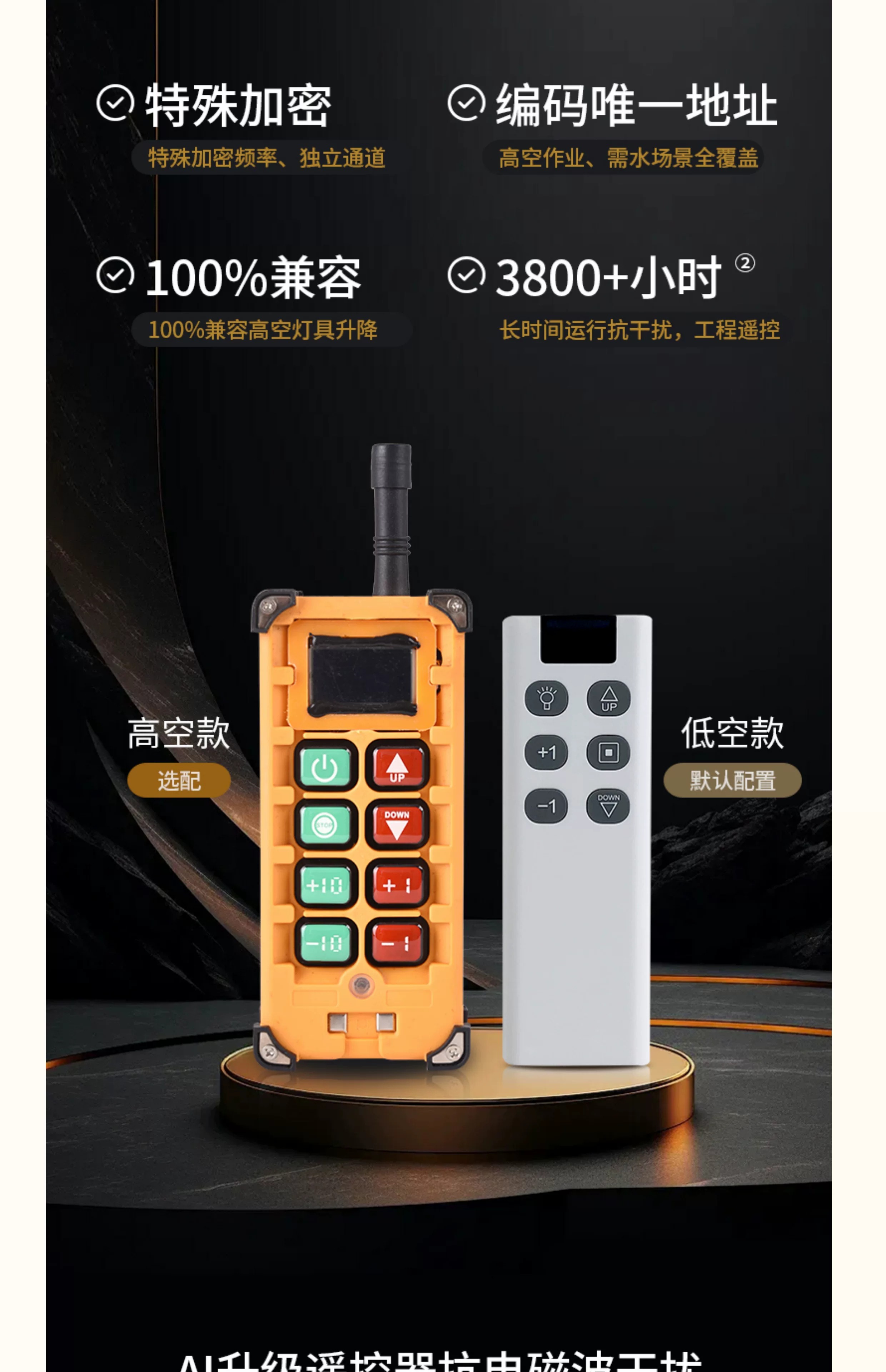 震泓吊灯升降机15 20 25米厂房商场体育馆灯维护双钢丝灯具升降器