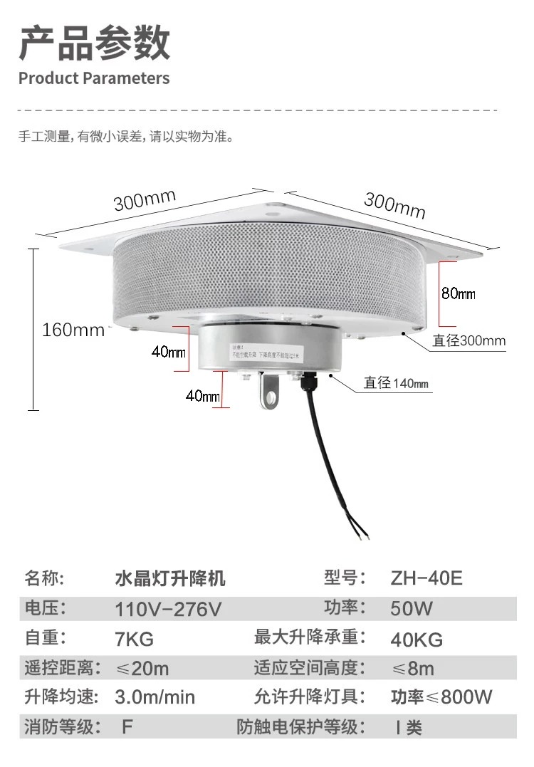 震泓水晶灯升降器别墅礼堂40 150 250kg大吊重水晶灯灯具升降机