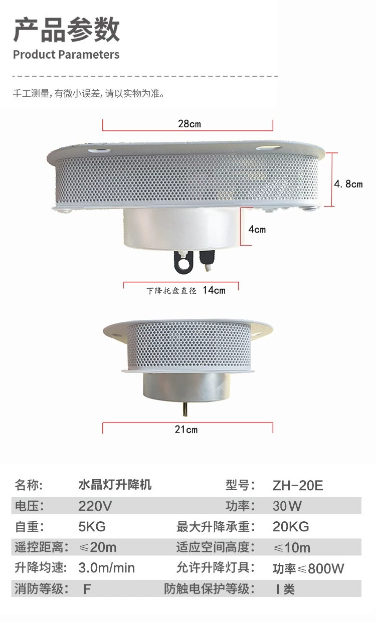 震泓水晶灯升降器别墅礼堂40 150 250kg大吊重水晶灯灯具升降机