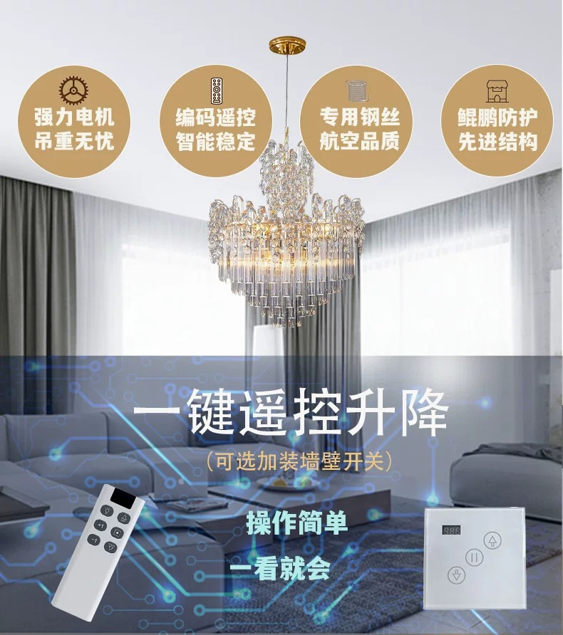 震泓水晶灯升降器别墅礼堂40 150 250kg大吊重水晶灯灯具升降机