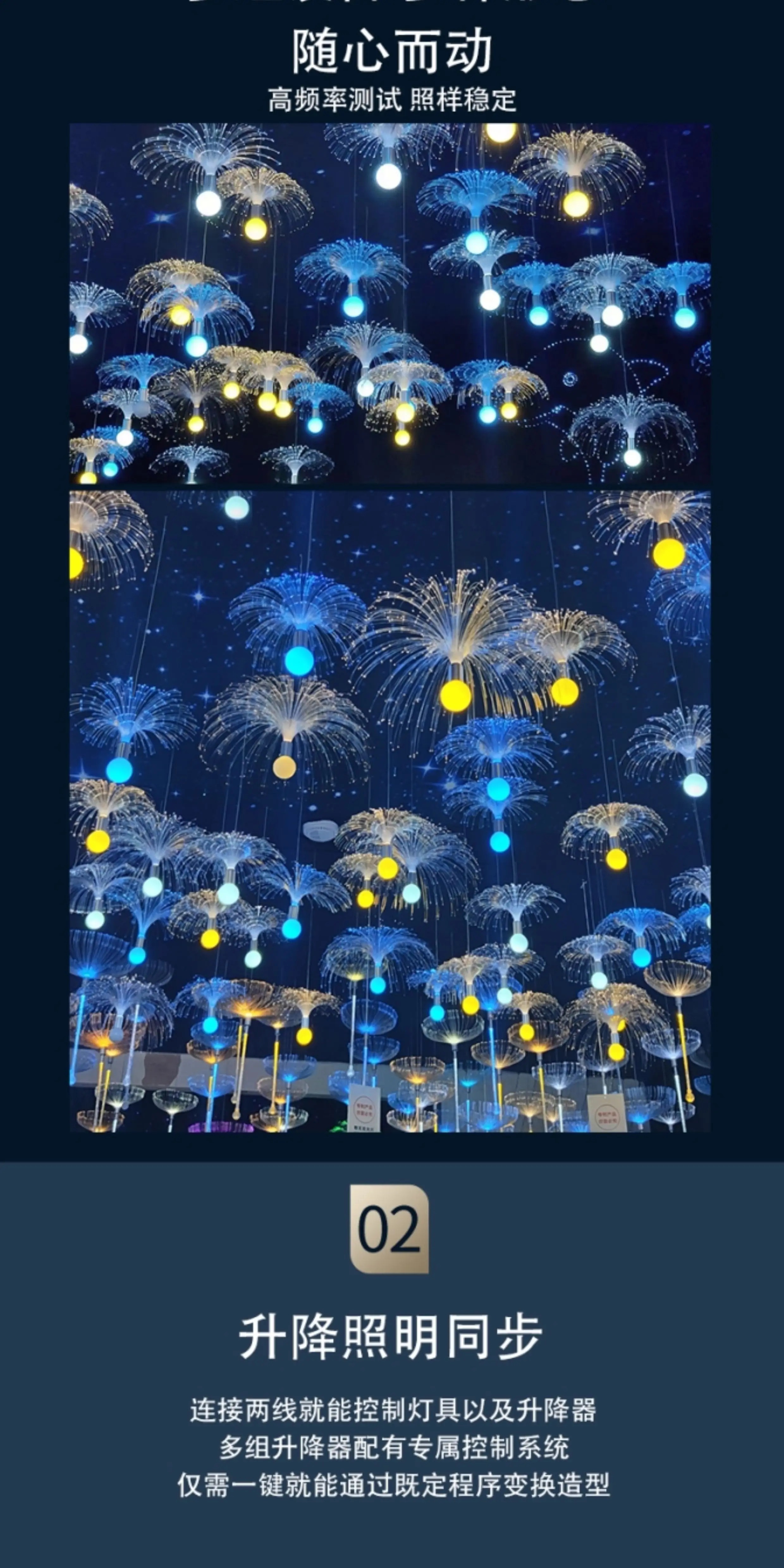 DMX独立编程循环升降舞台酒吧婚庆造型彩光灯球形异形灯饰