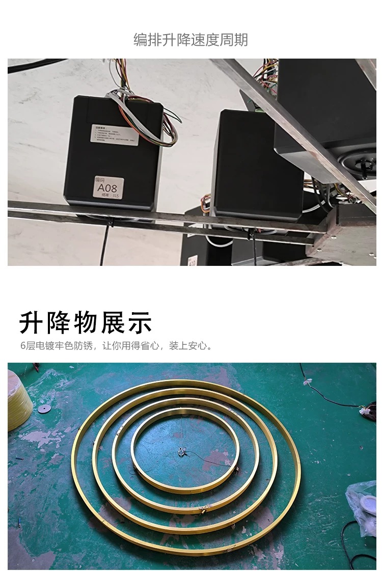 DMX独立编程循环升降舞台酒吧婚庆造型彩光灯球形异形灯饰