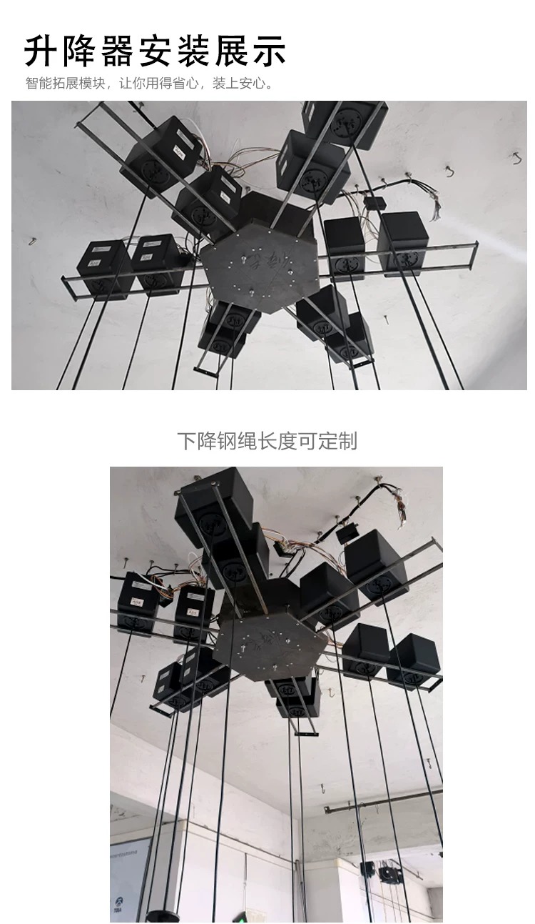 DMX独立编程循环升降舞台酒吧婚庆造型彩光灯球形异形灯饰