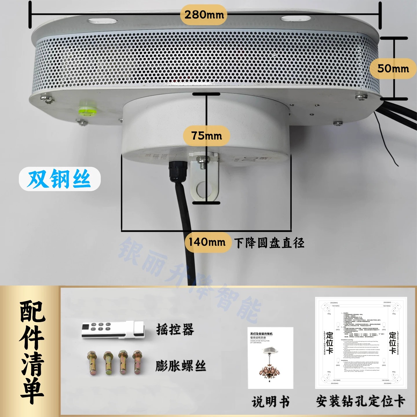 吊灯电动升降机酒店别墅挑空客厅水晶灯升降器无线遥控线控升降