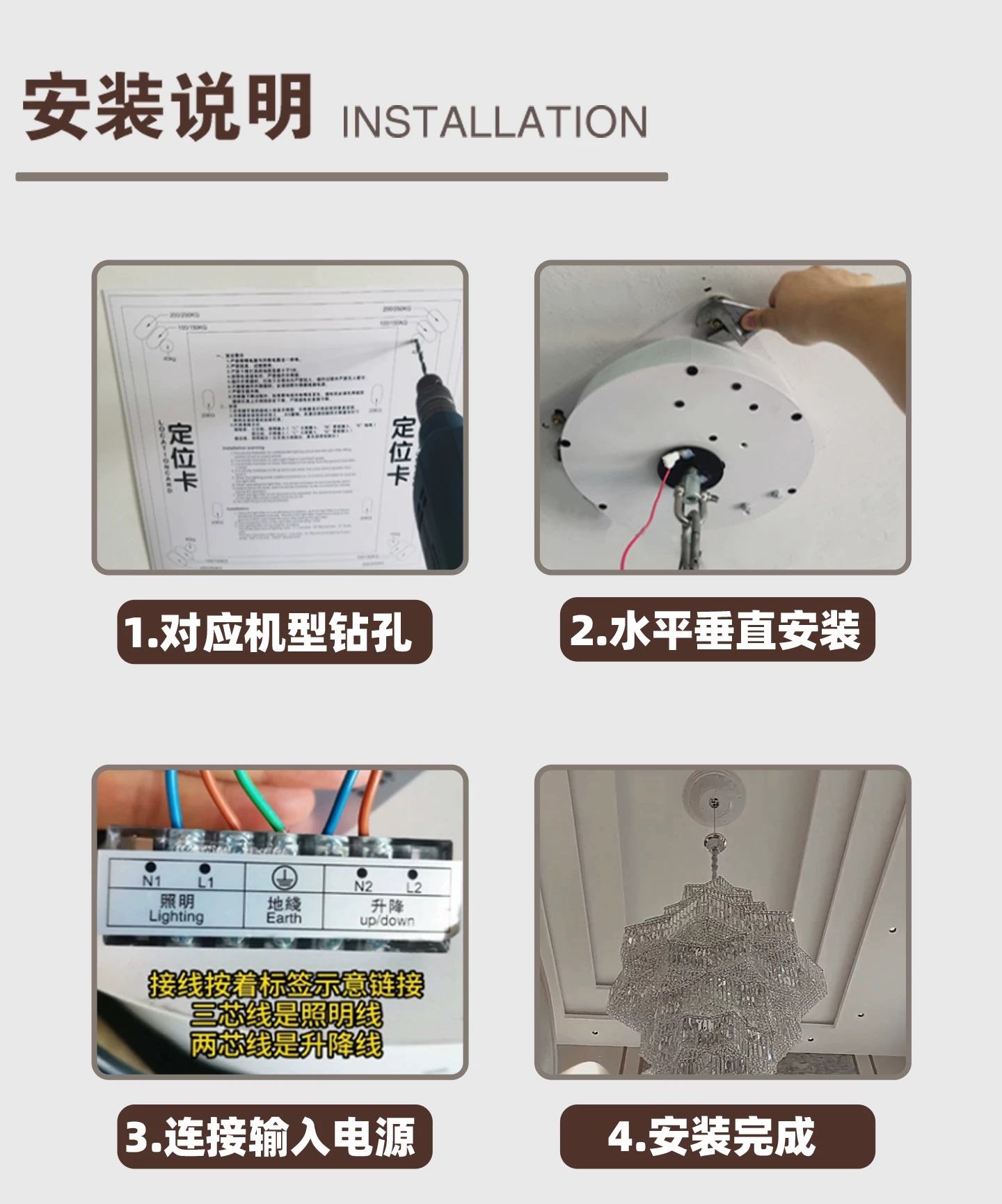 吊灯电动升降机酒店别墅挑空客厅水晶灯升降器无线遥控线控升降