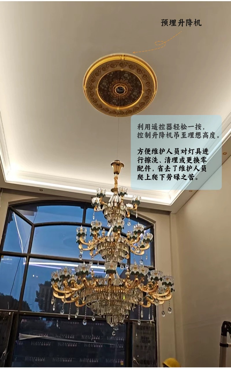 吊灯电动升降机酒店别墅挑空客厅水晶灯升降器无线遥控线控升降