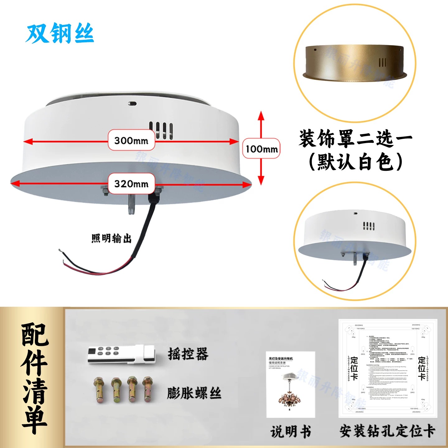 吊灯电动升降机酒店别墅挑空客厅水晶灯升降器无线遥控线控升降