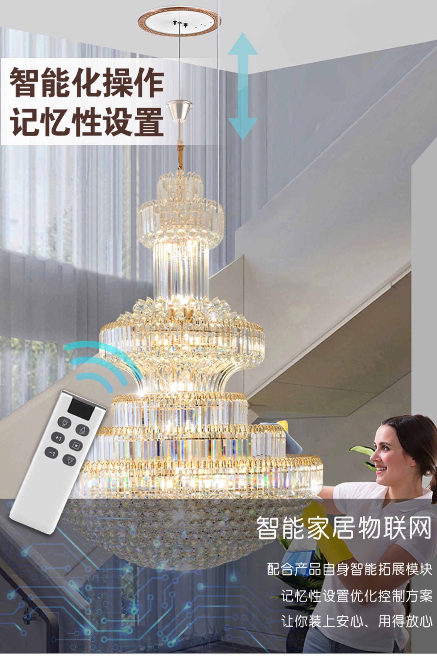 吊灯电动升降机酒店别墅挑空客厅水晶灯升降器无线遥控线控升降