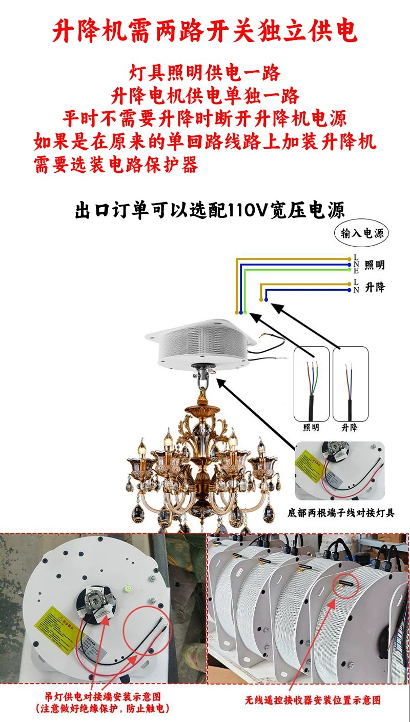 吊灯电动升降机酒店别墅挑空客厅水晶灯升降器无线遥控线控升降