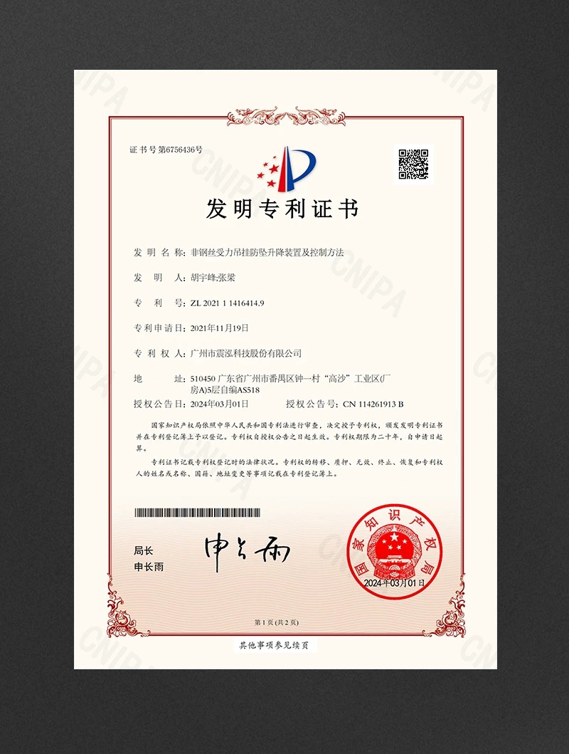 吊灯电动升降机酒店别墅挑空客厅水晶灯升降器无线遥控线控升降
