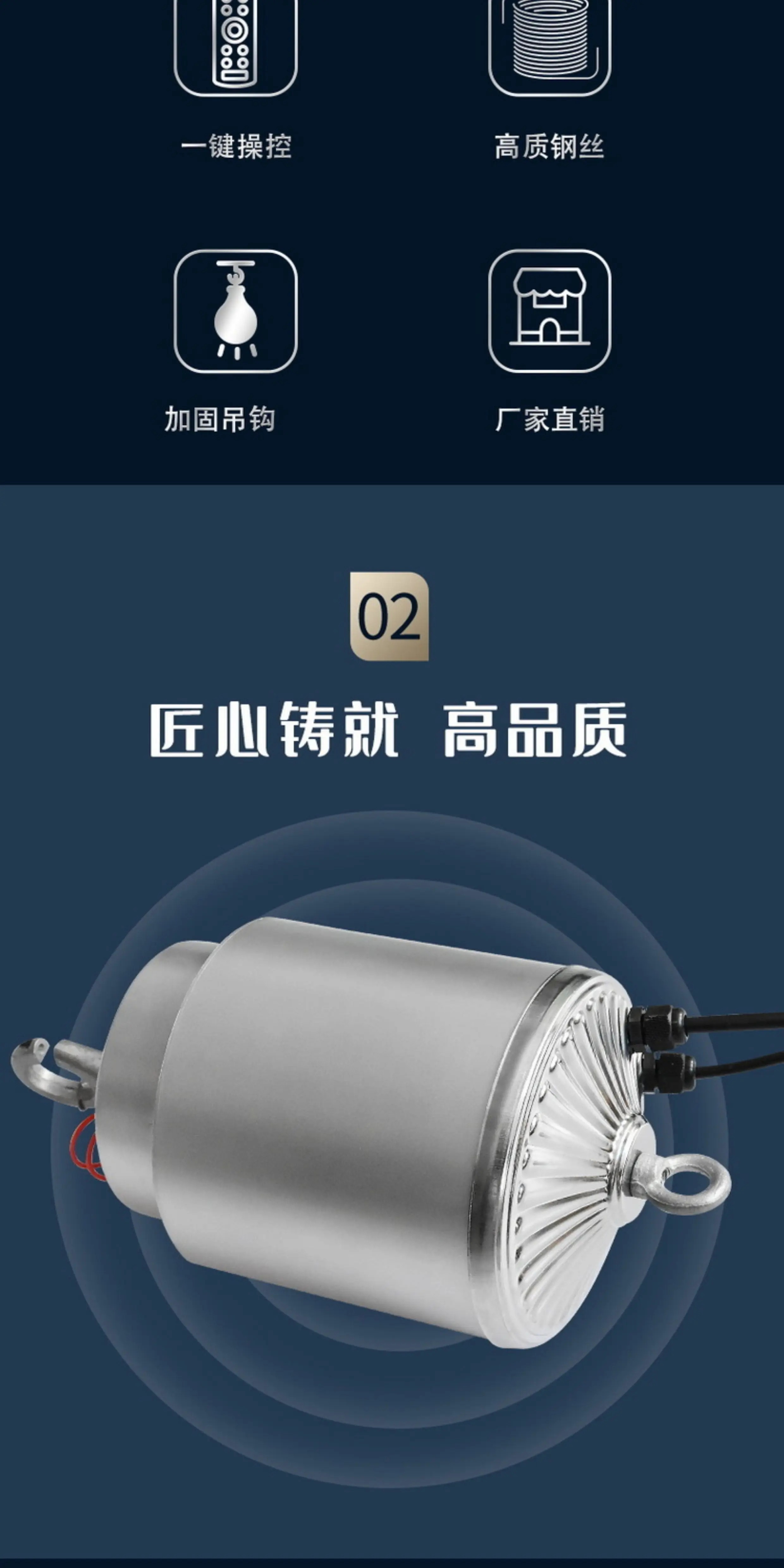 工矿灯具高空电动遥控升降器体育馆铁路led照明灯同步线控升降灯