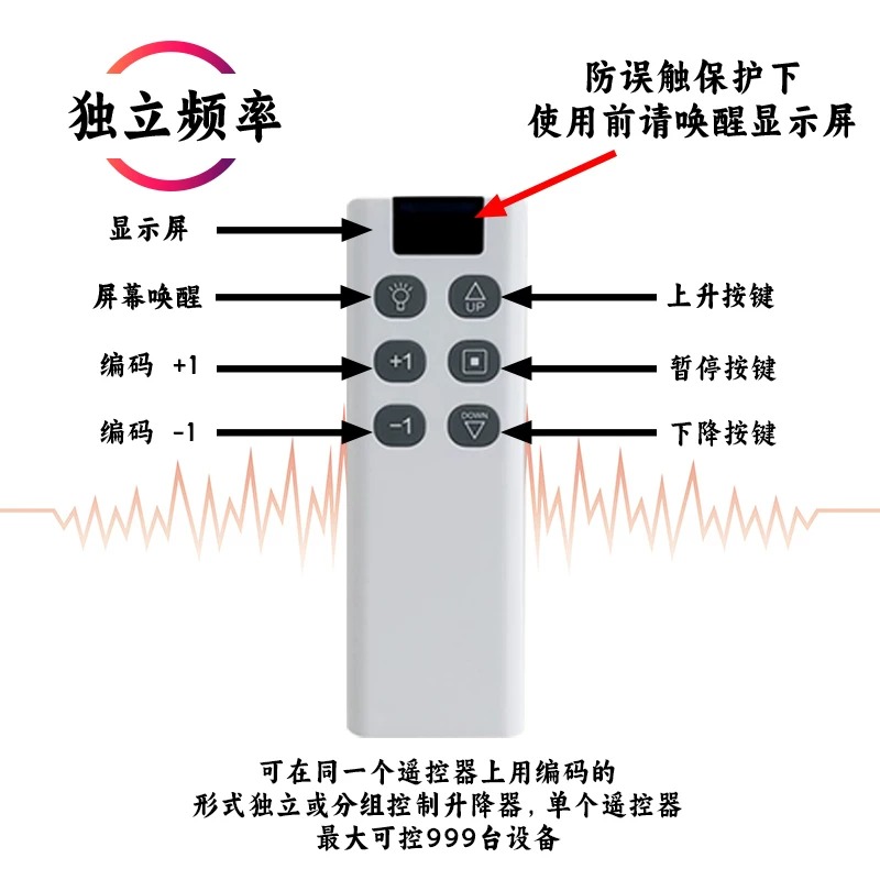 工矿灯电动升降器体育馆商场厂房天棚LED灯具智能遥控升降葫芦