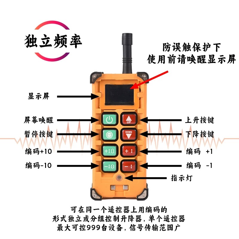 工矿灯电动升降器体育馆商场厂房天棚LED灯具智能遥控升降葫芦