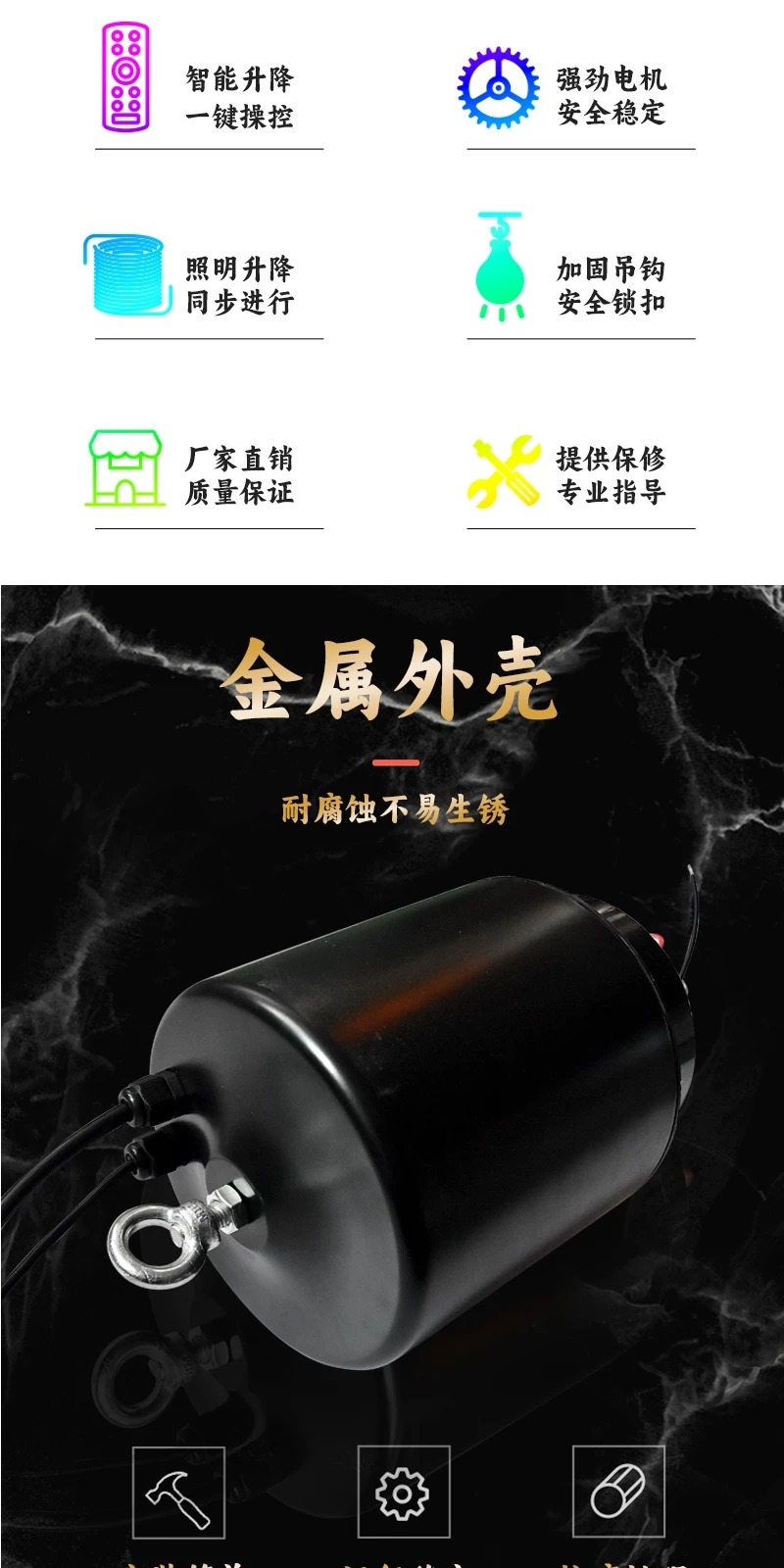工矿灯电动升降器体育馆商场厂房天棚LED灯具智能遥控升降葫芦