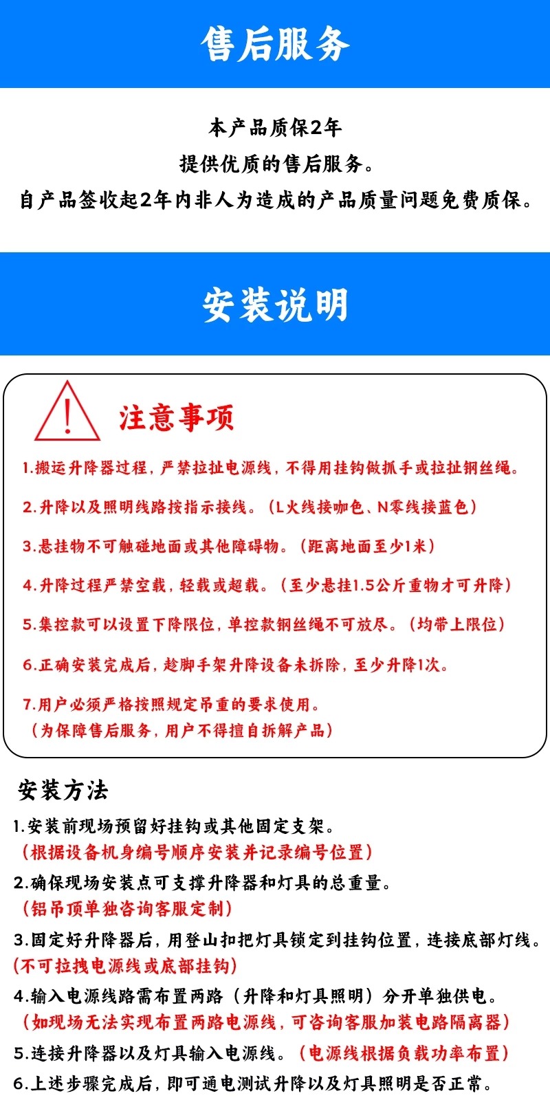 工矿灯电动升降器体育馆商场厂房天棚LED灯具智能遥控升降葫芦