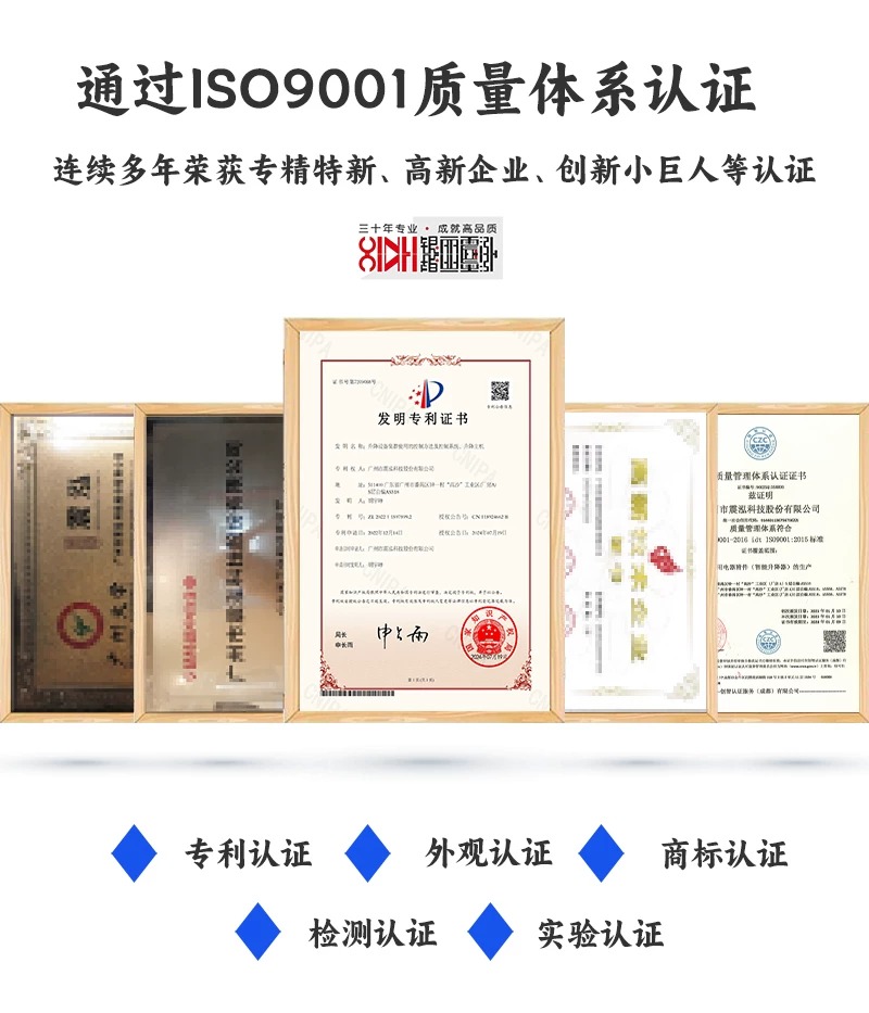 工矿灯电动升降器体育馆商场厂房天棚LED灯具智能遥控升降葫芦