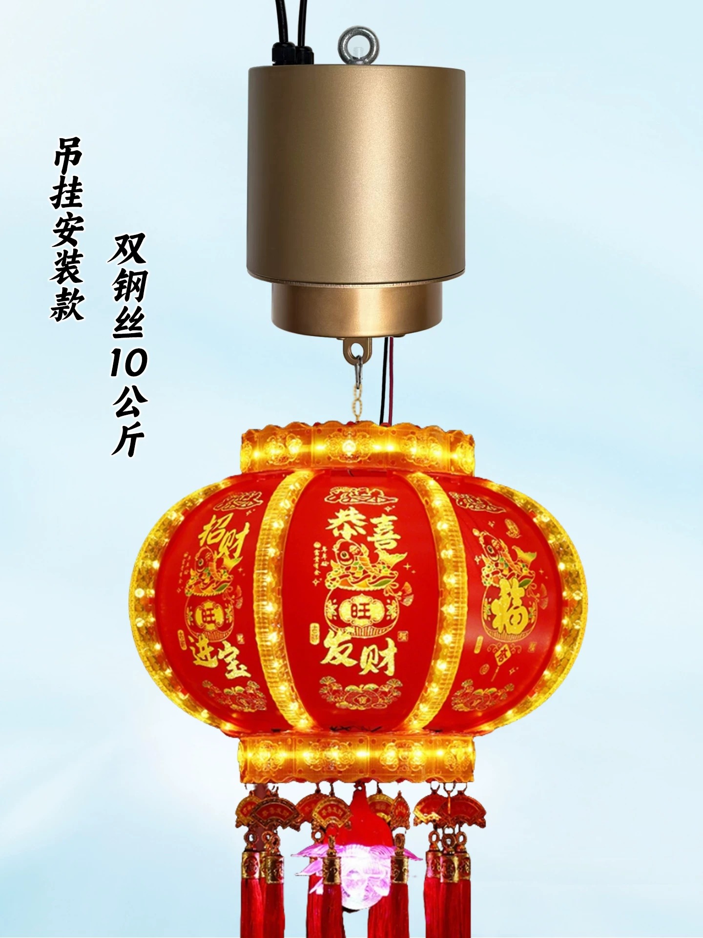 灯笼升降器遥控电动升降自建房别墅大门新年节日高空挂灯笼神器
