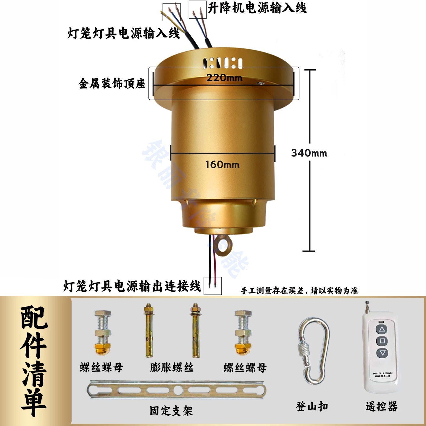 灯笼升降器遥控电动升降自建房别墅大门新年节日高空挂灯笼神器