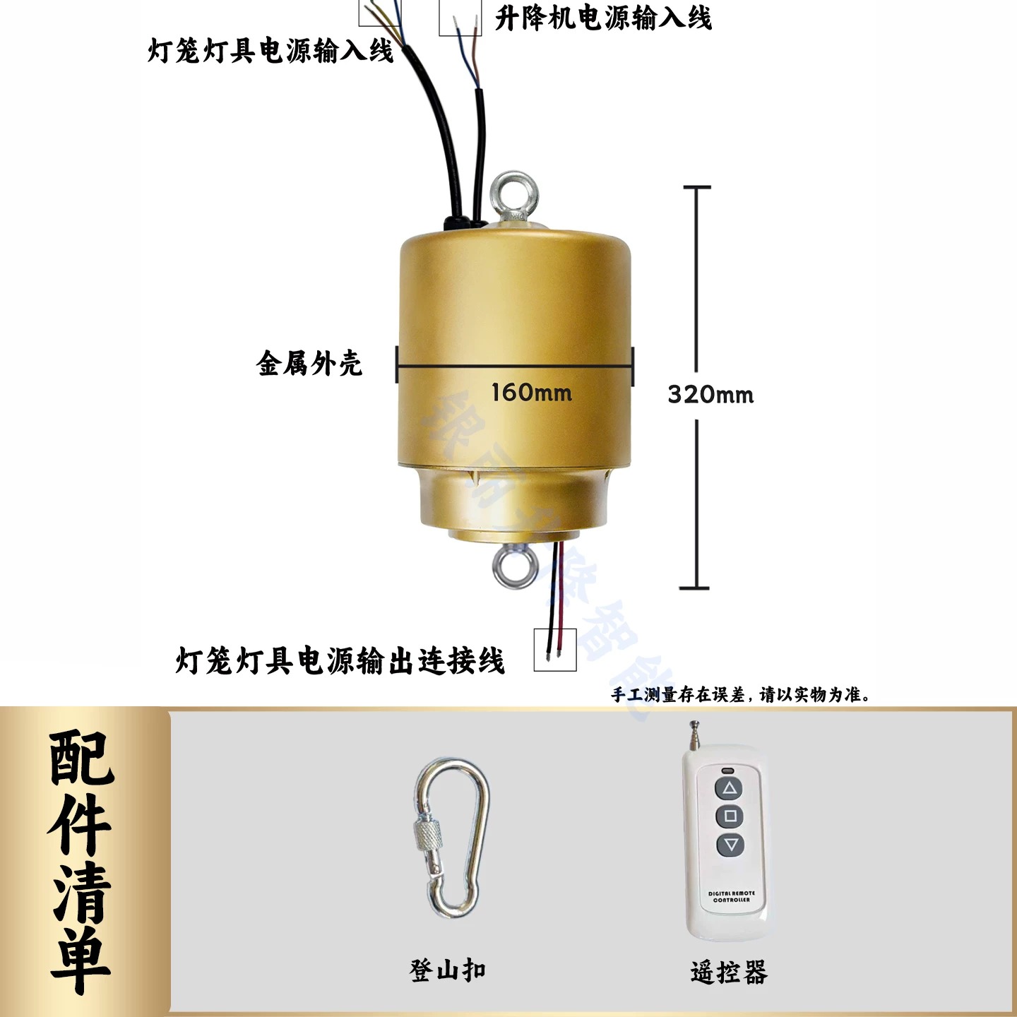 灯笼升降器遥控电动升降自建房别墅大门新年节日高空挂灯笼神器