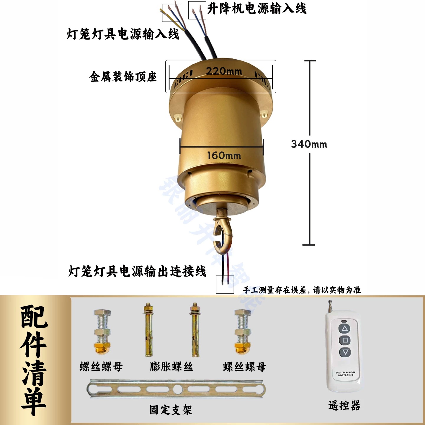 灯笼升降器遥控电动升降自建房别墅大门新年节日高空挂灯笼神器