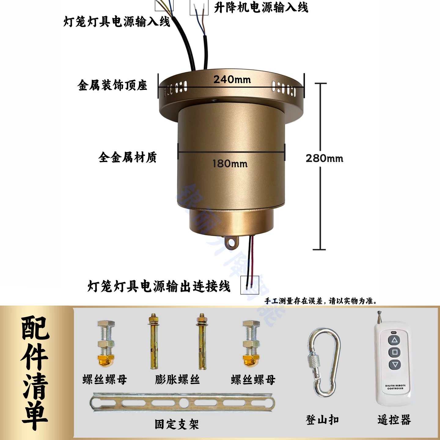 灯笼升降器遥控电动升降自建房别墅大门新年节日高空挂灯笼神器