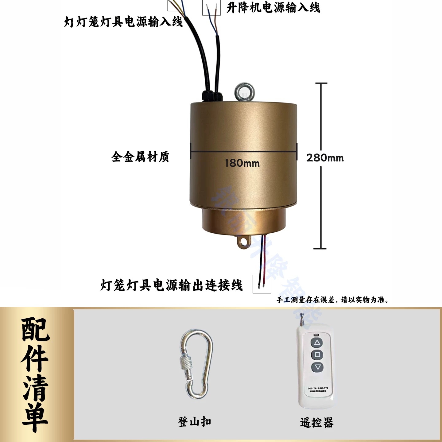 灯笼升降器遥控电动升降自建房别墅大门新年节日高空挂灯笼神器