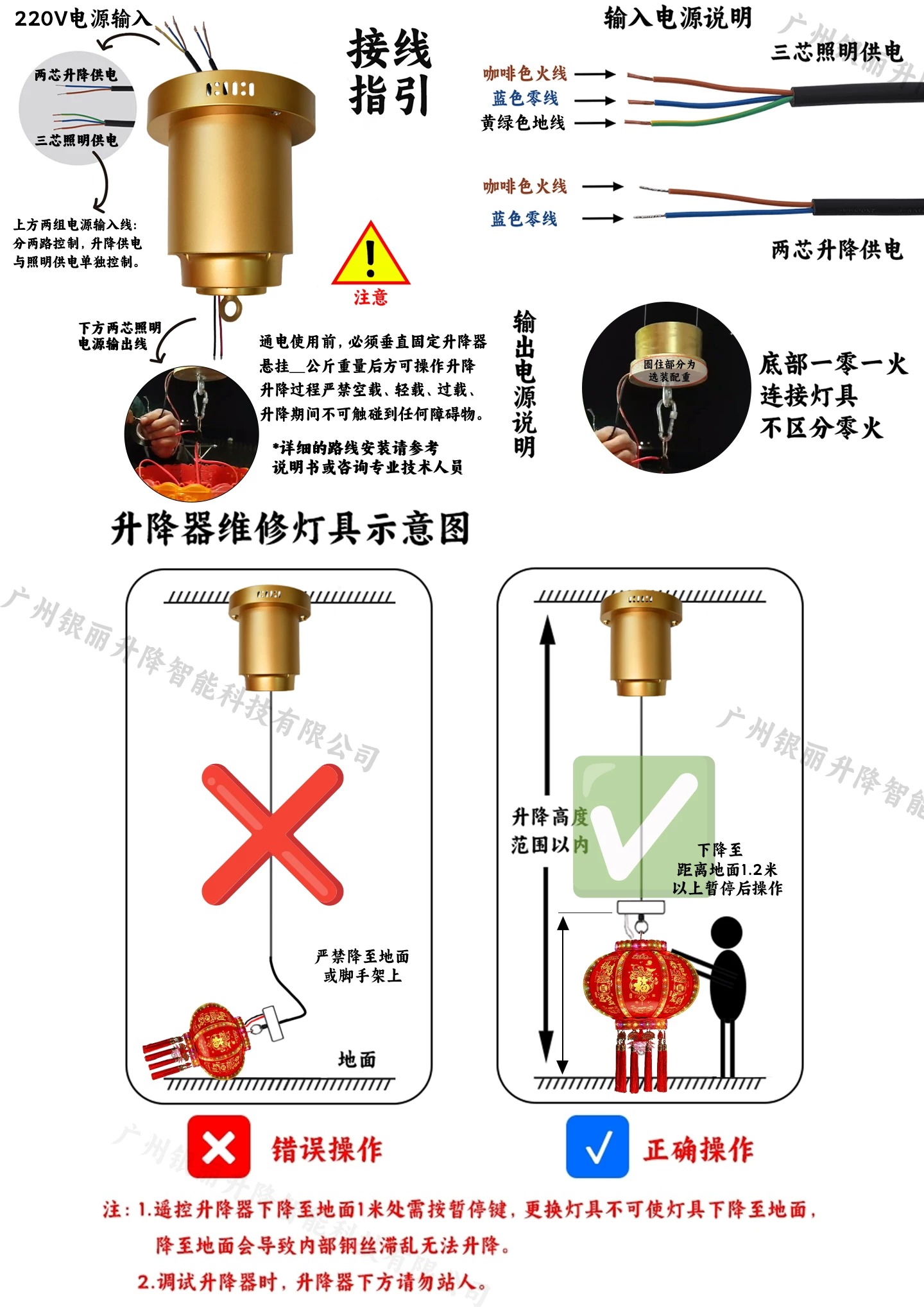 灯笼升降器遥控电动升降自建房别墅大门新年节日高空挂灯笼神器