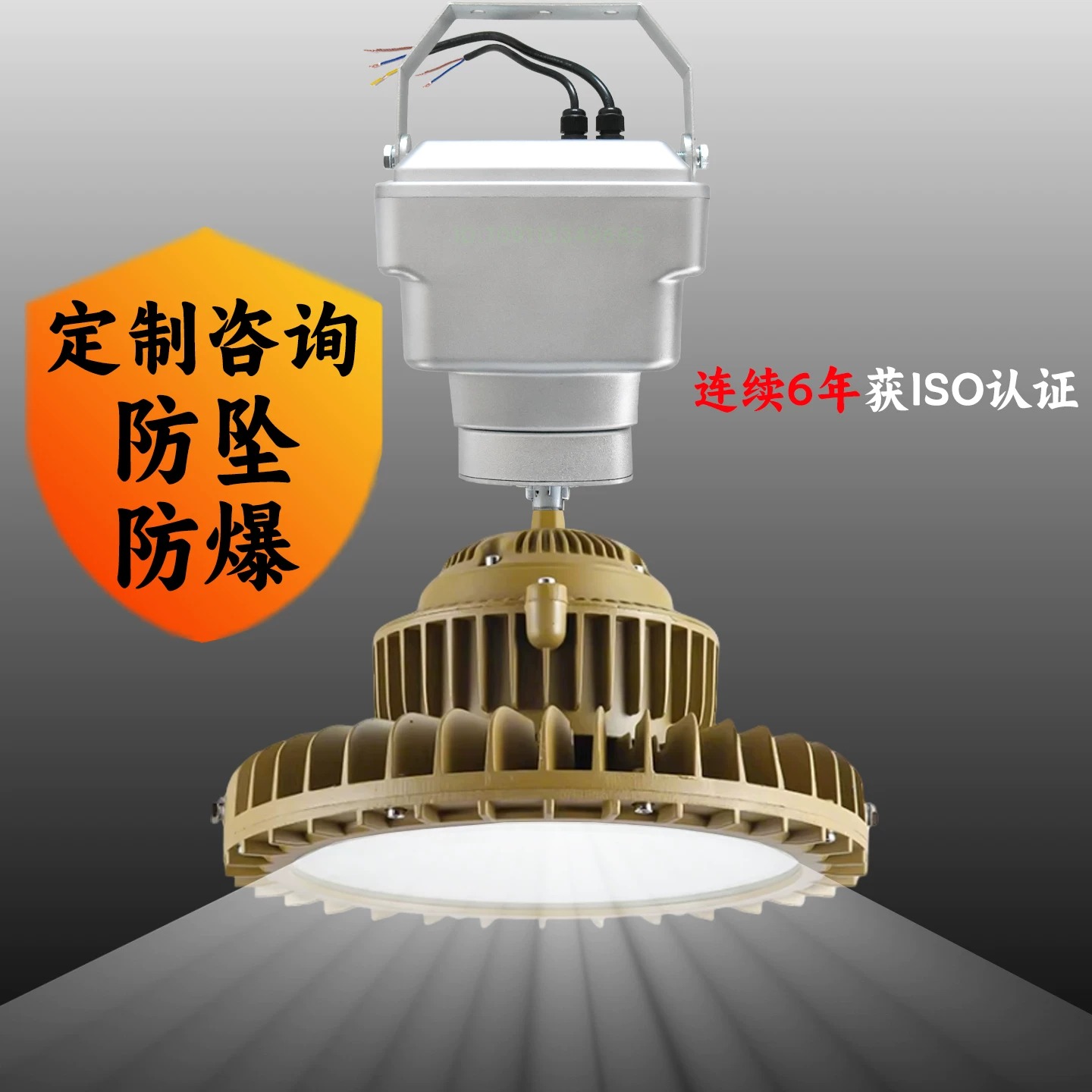 工业灯具升降器