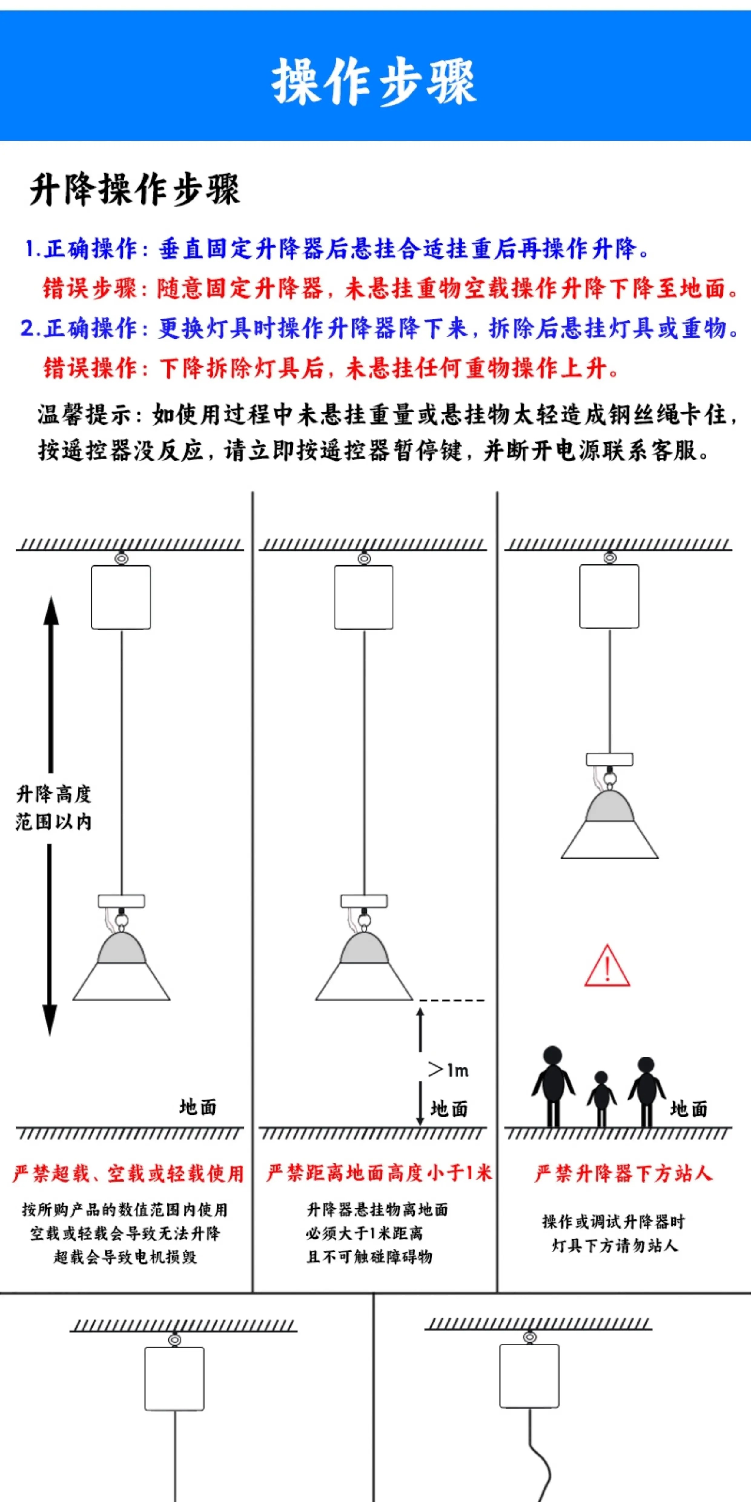 灯笼升降器遥控电动升降自建房别墅大门新年节日高空挂灯笼神器