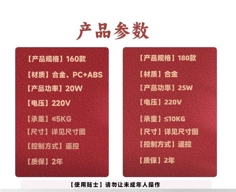 灯笼升降器遥控电动升降自建房别墅大门新年节日高空挂灯笼神器
