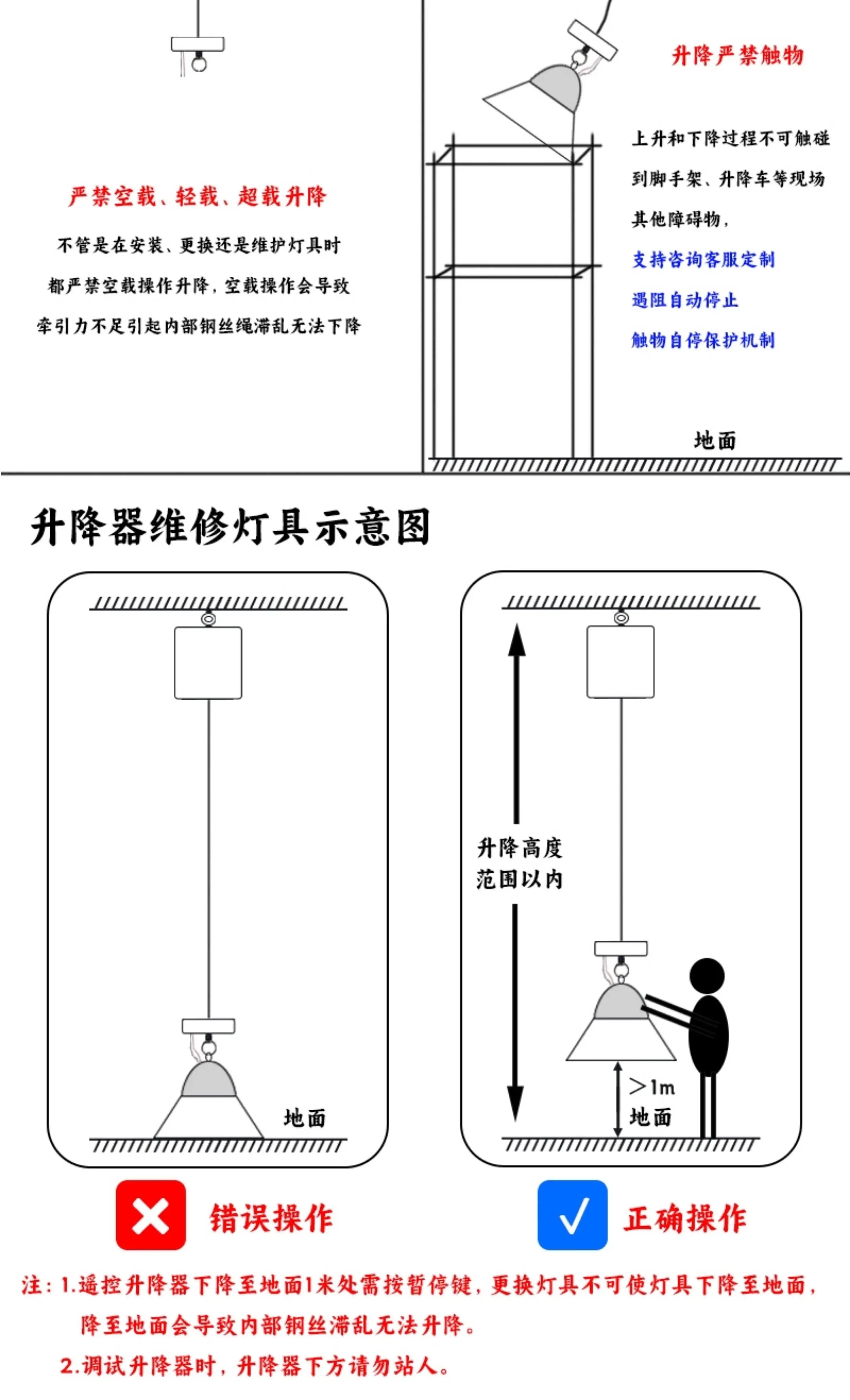 灯笼升降器遥控电动升降自建房别墅大门新年节日高空挂灯笼神器